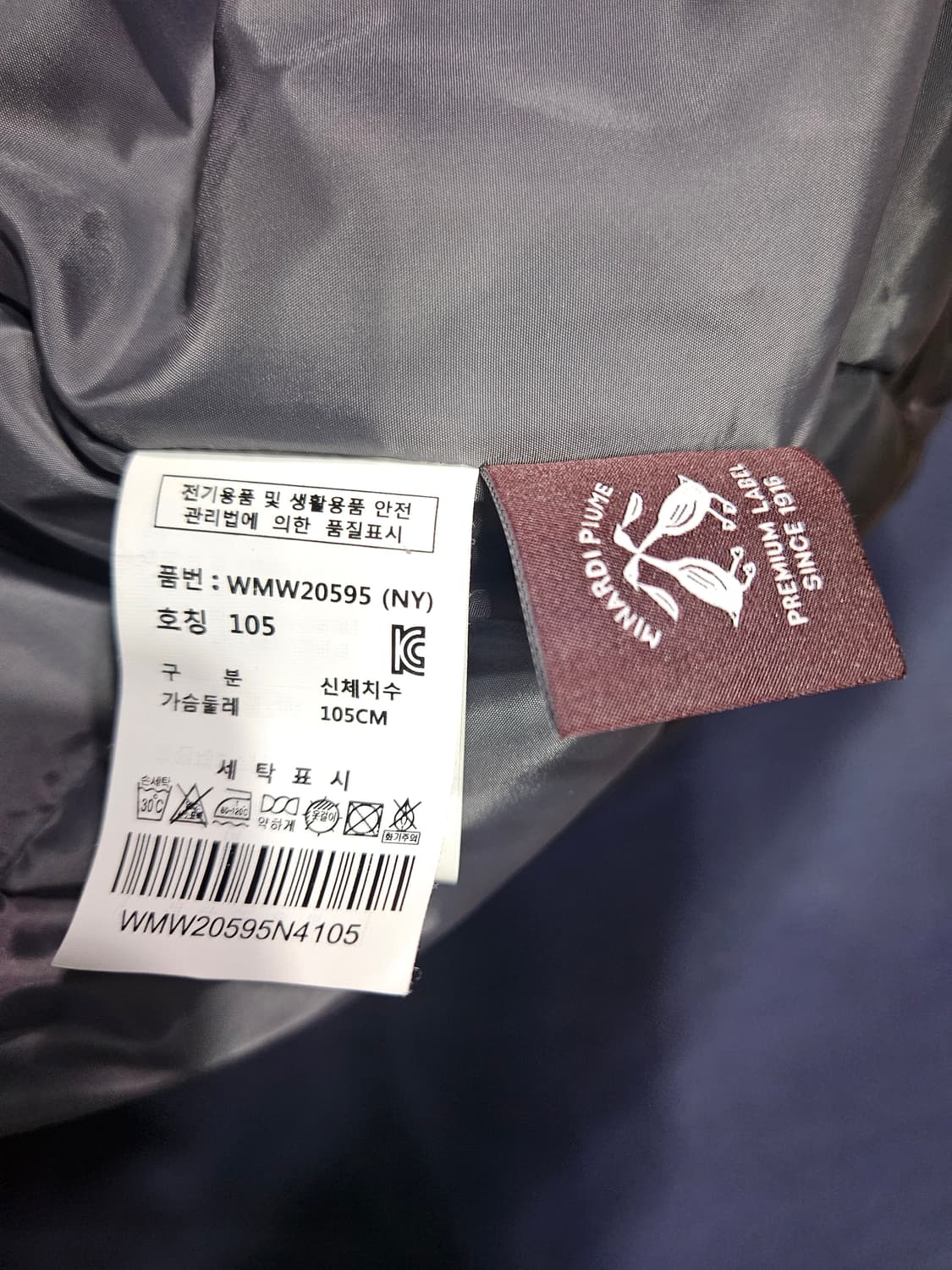 와이드앵글 다크네이비 남성 105 구스다운 패딩  상품이미지9