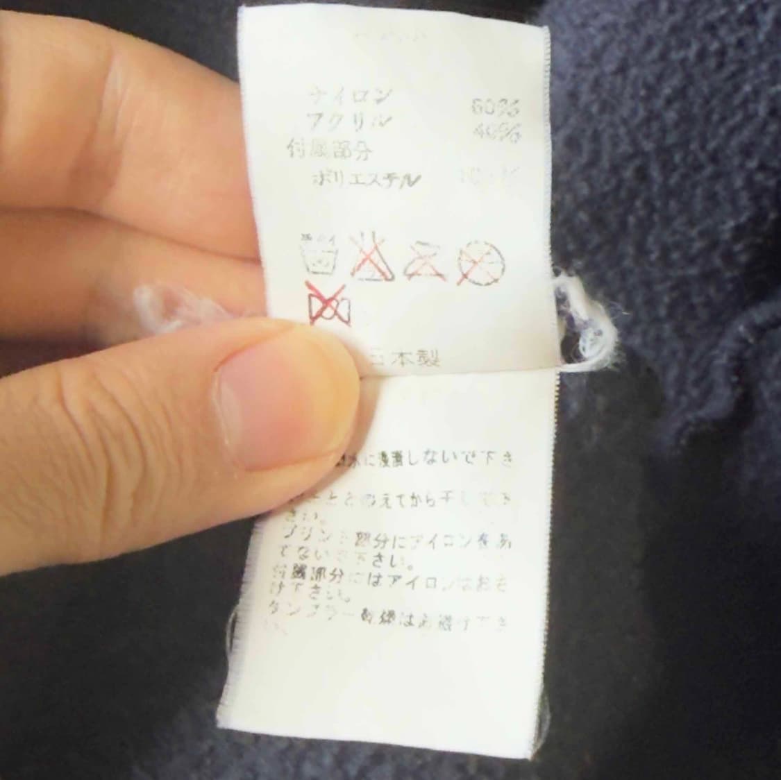 00s 베이프 컬리지 로고 투웨이 바시티 자켓 상품이미지5