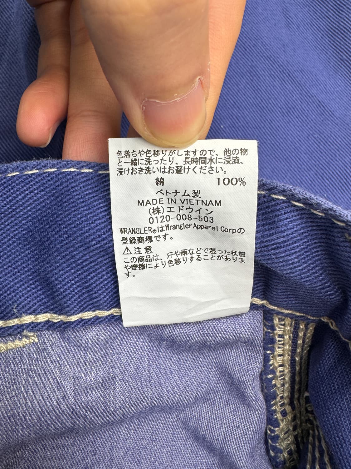 랭글러 WM4989 와이드 페인터 팬츠 상품이미지9