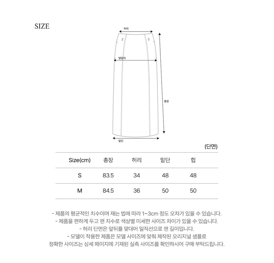 시야쥬 미니멀 에어리 롱 스커트 (차콜) 상품이미지7