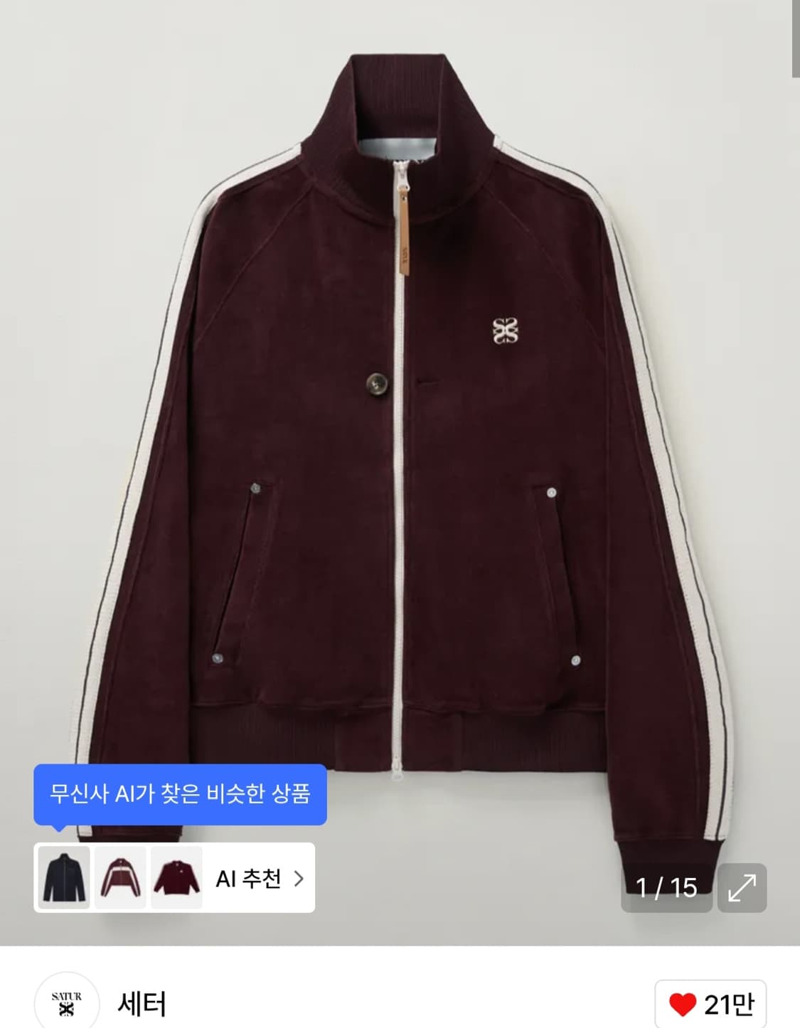 세터 벨루어 트랙 집업 자켓 버건디 상품이미지3