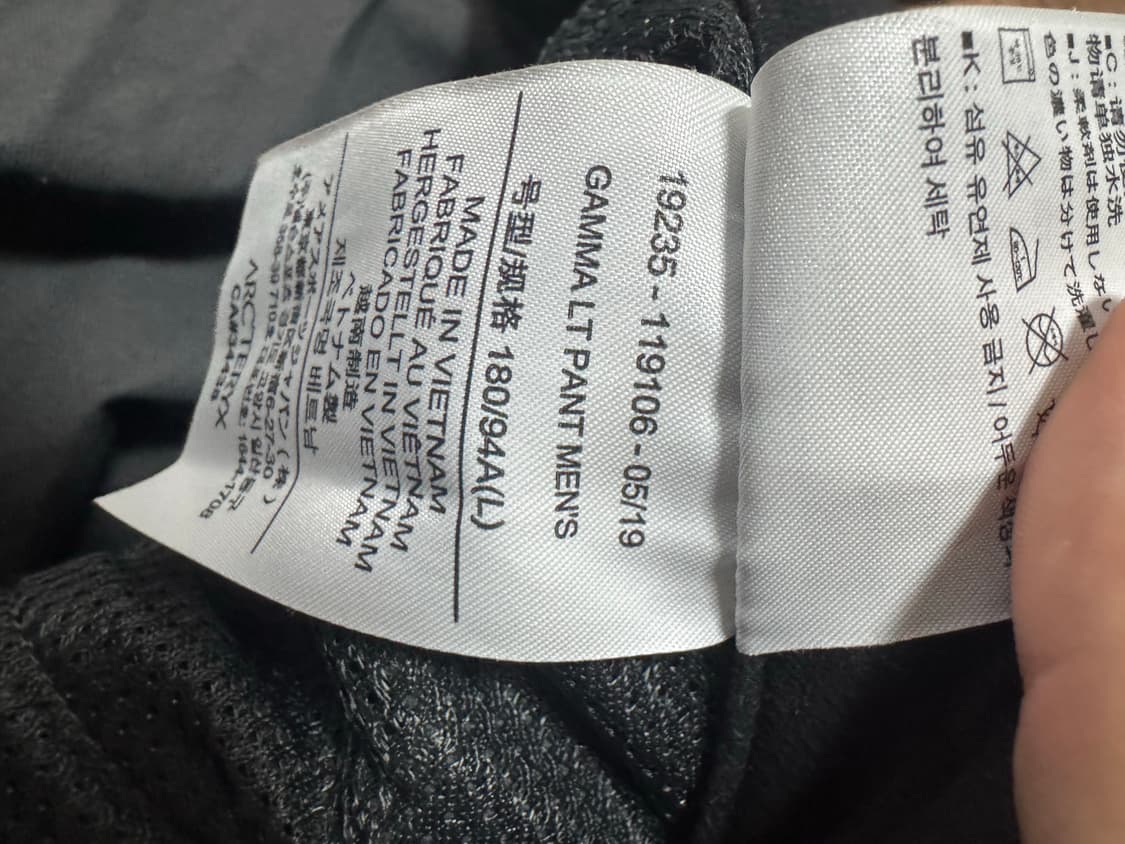 아크테릭스 감마 팬츠 LT 그레이 팝니다 상품이미지5