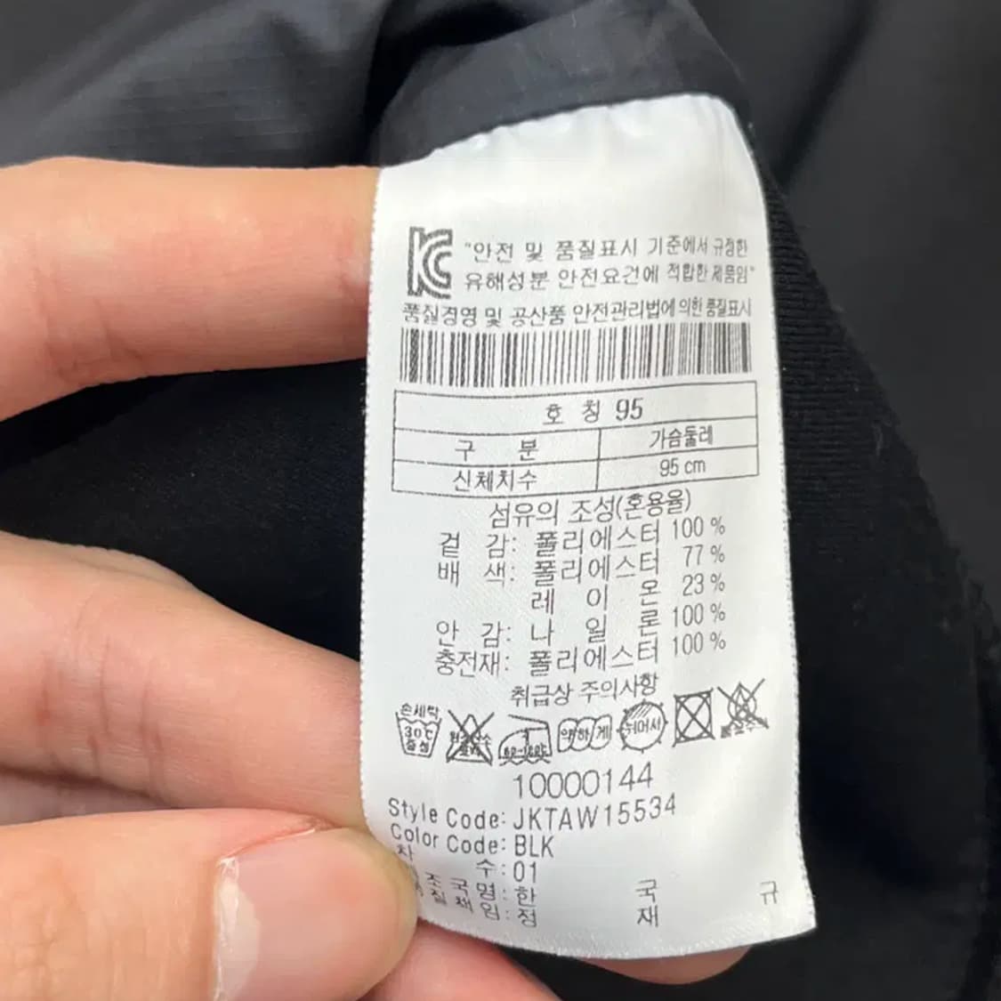 코오롱스포츠 여성 퀼팅 누빔 후드집업 (95) 상품이미지4