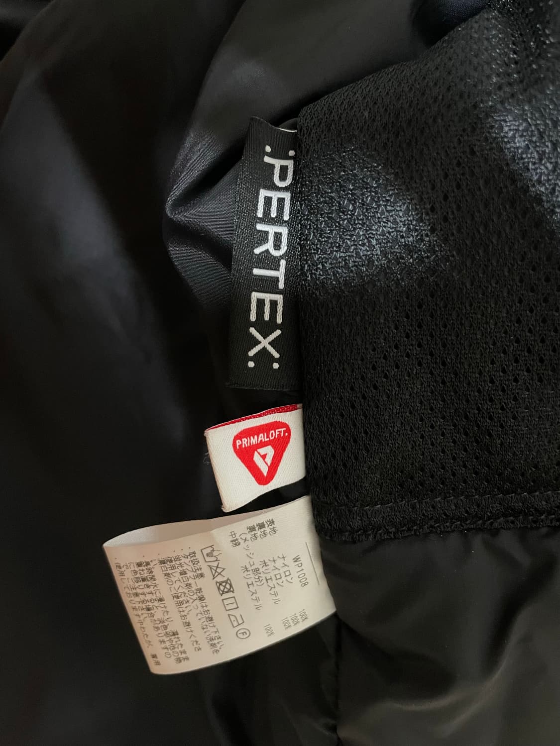 [S] waiper 웨이퍼 프리마로프트 레벨7 상품이미지7