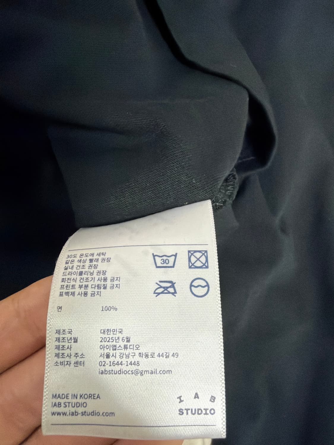 아이앱 롱슬리브 상품이미지3
