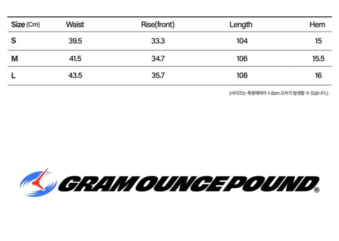 그램아운스파운드 조거 스웻팬츠 스카이블루 코드쿤스트 콜라보 리멤버아카이브 상품이미지7