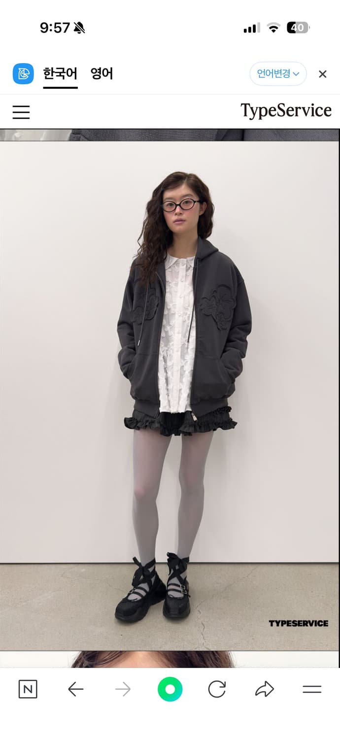 후드집업 Flower Appliqué Zip Hoodie 상품이미지4
