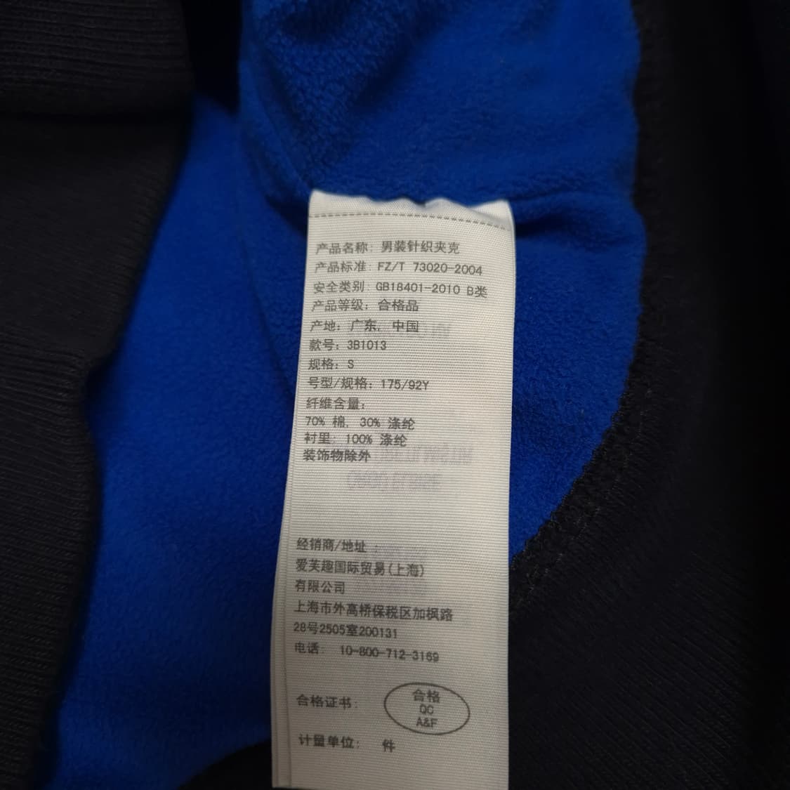 홀리스터 집업 자켓 95추천 상품이미지9