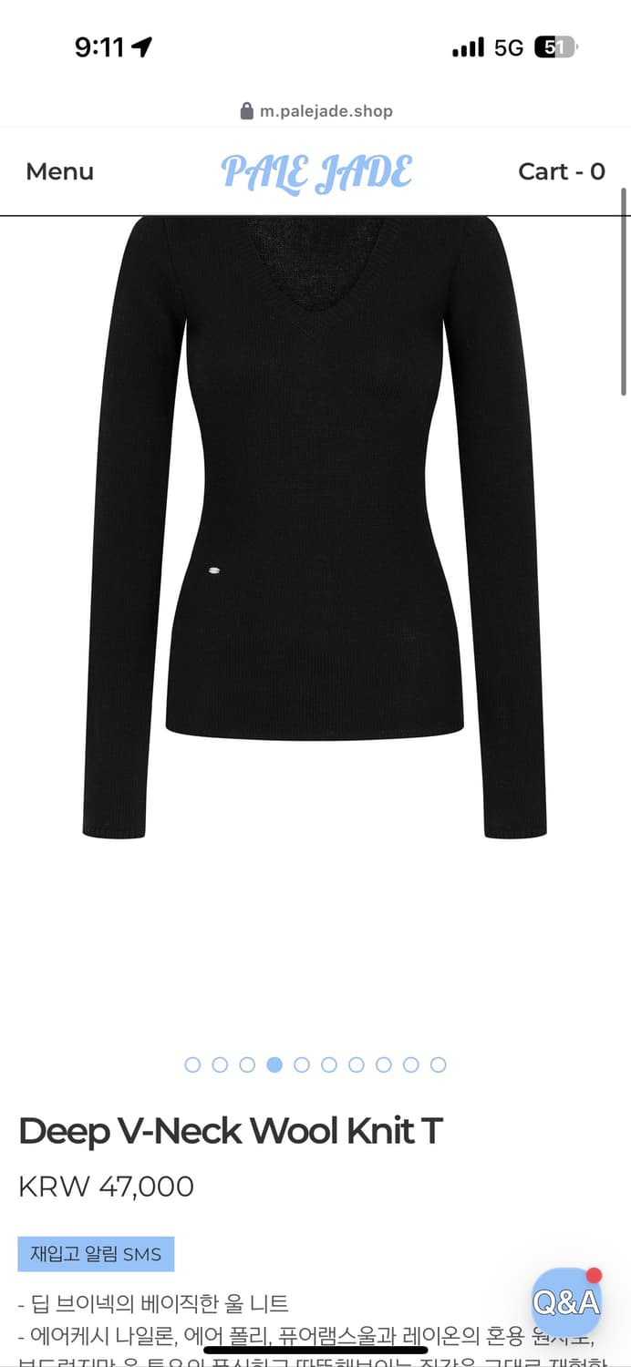 페일제이드 딥 브이넥 울니트 상품이미지2