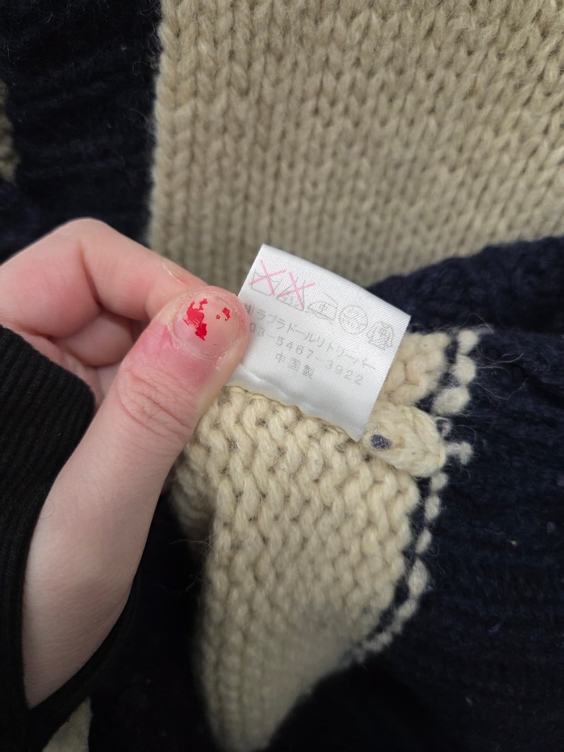 LRUSA 리트리버 코위찬 스웨터 자켓 상품이미지9