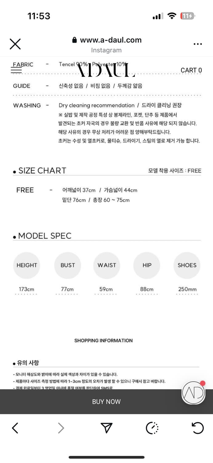 아다울 셔링 라인 레이어드 쉬폰 뷔스티에 상품이미지4