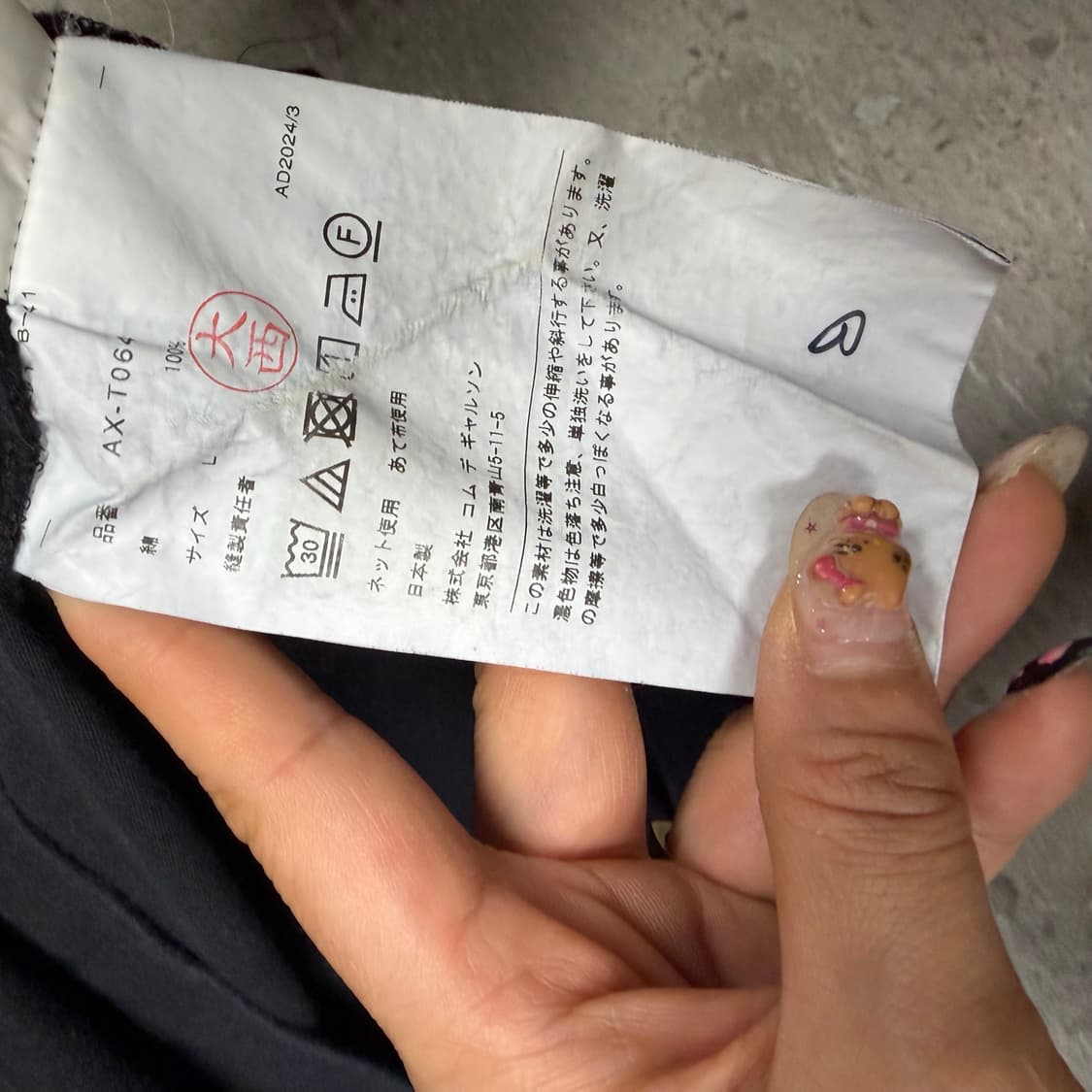 꼼데가르송 반팔티[2973] 상품이미지7
