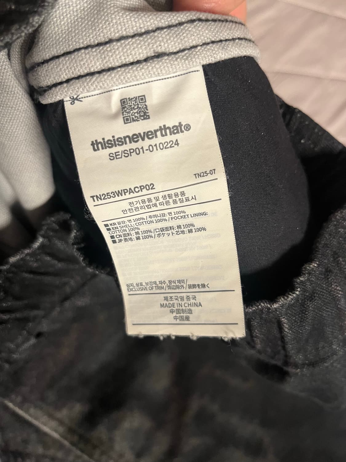 디스이즈네버댓 blurred flow pant black 상품이미지4