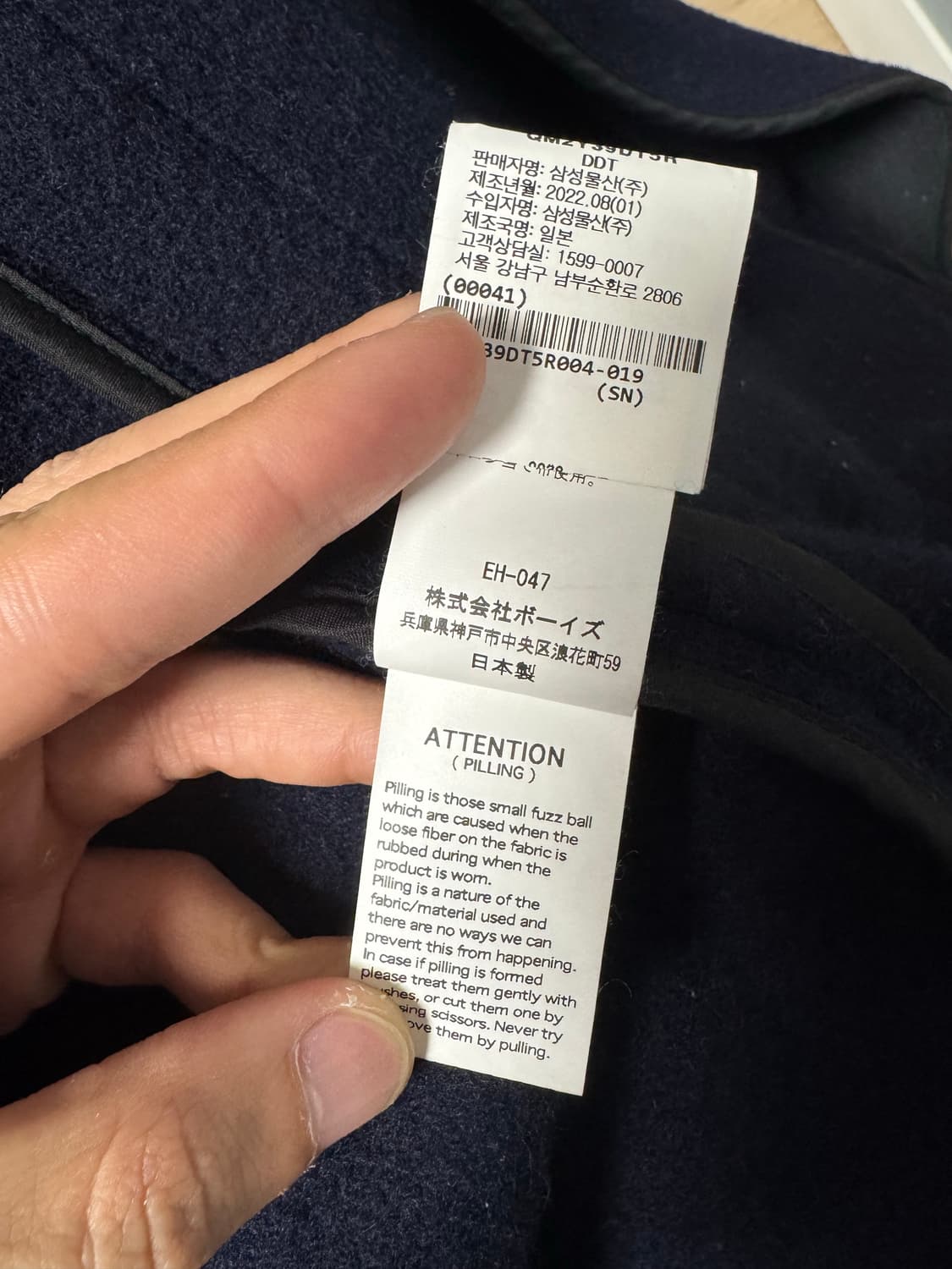 단톤 울 후드 집업 상품이미지4