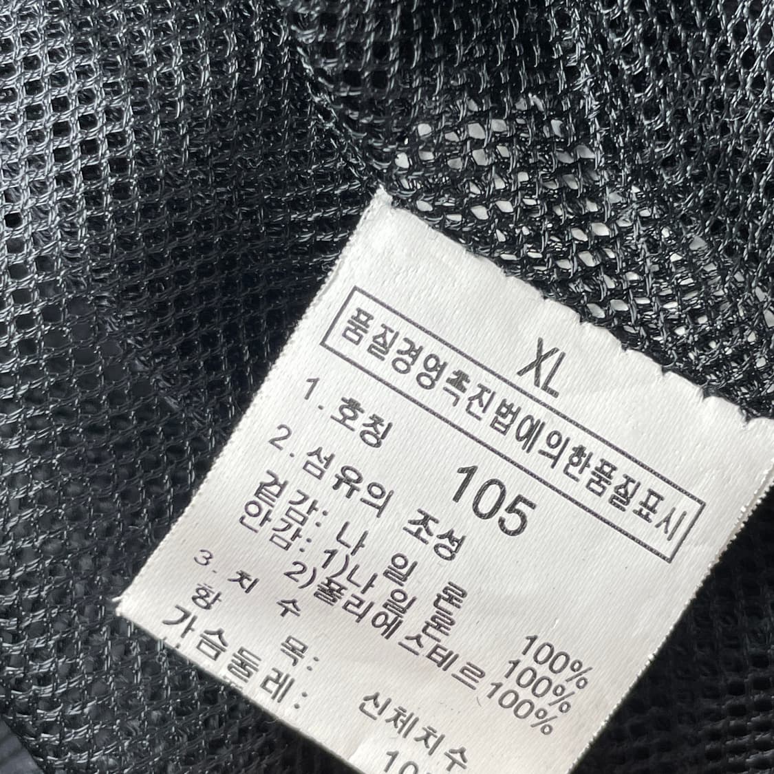 [중고] 노스페이스 플리스 집업 자켓 105 상품이미지6