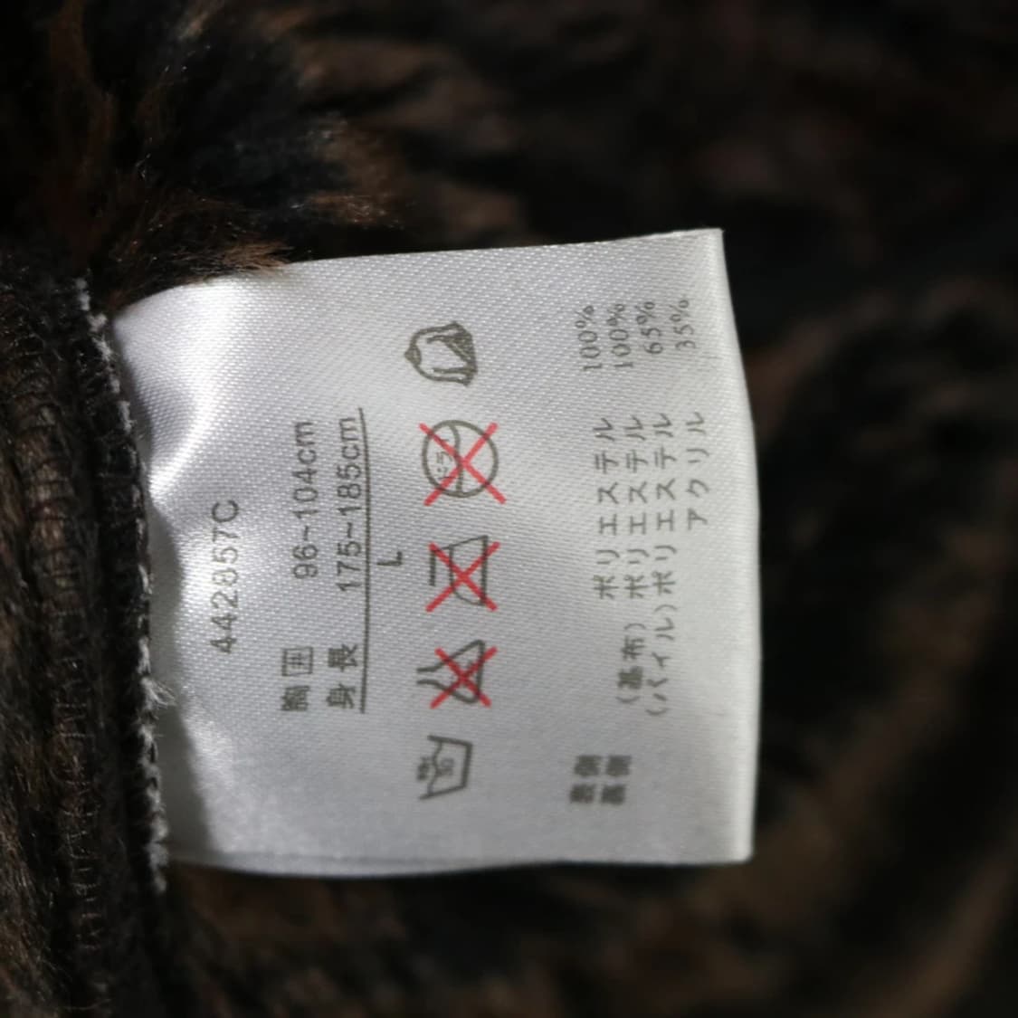 URBAN COLLECTION 하이넥 퍼 무스탕 63723 상품이미지8