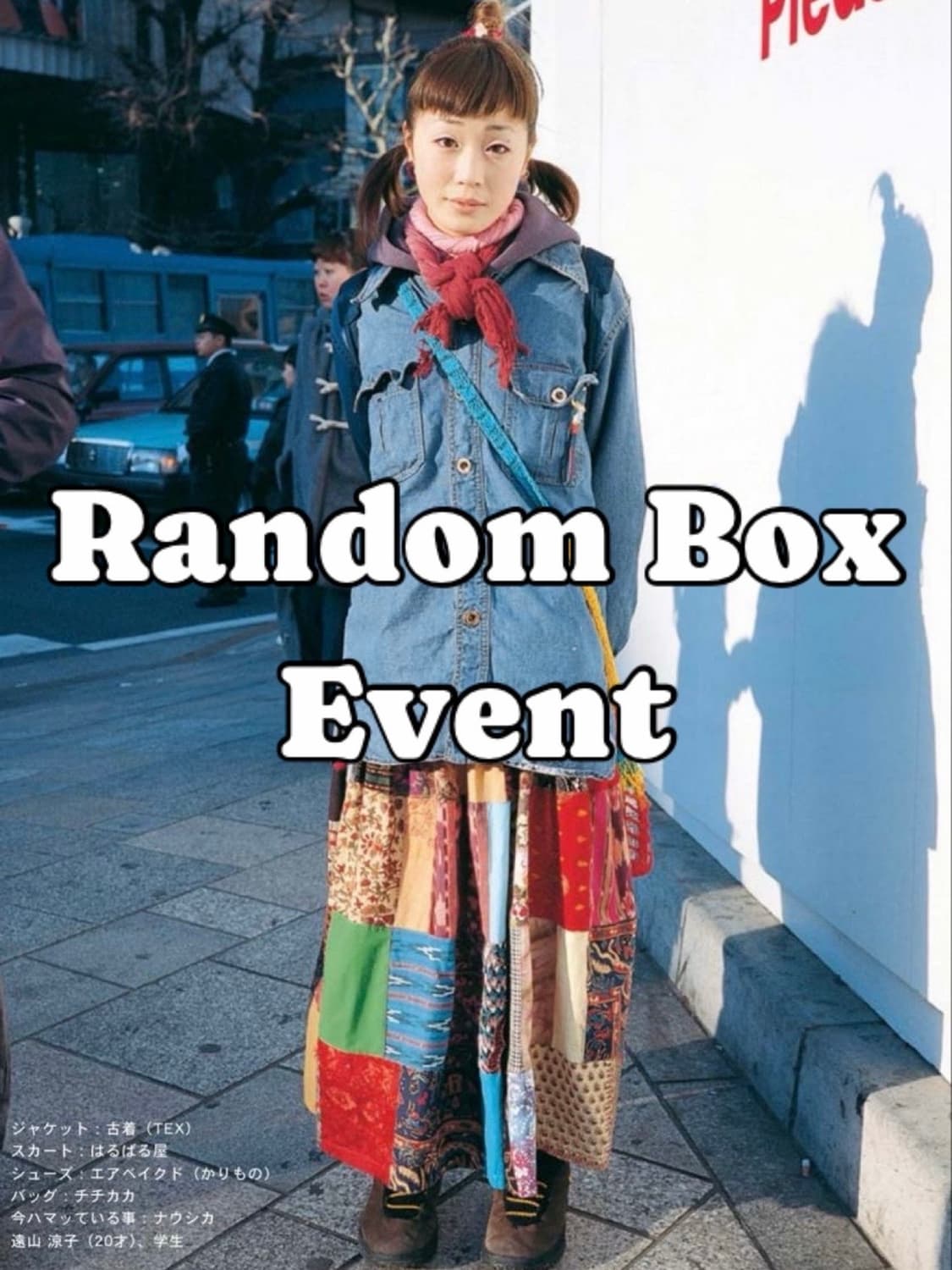상의+하의 : 0wall RANDOM BOX 상품이미지1
