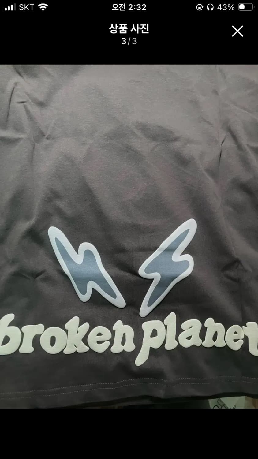 [S] 브로큰플래닛 broken planet 반팔 상품이미지3