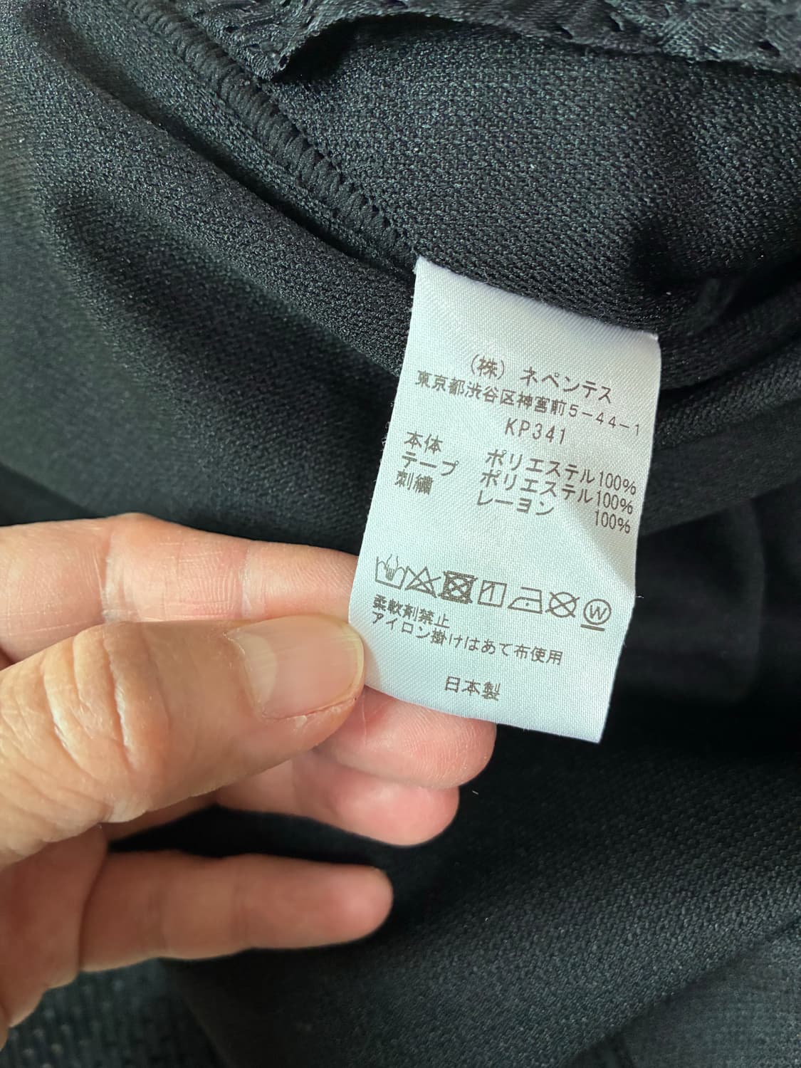 [정품] 니들스(Needles) 트랙 팬츠 - M 사이즈 (31-32) 상품이미지4