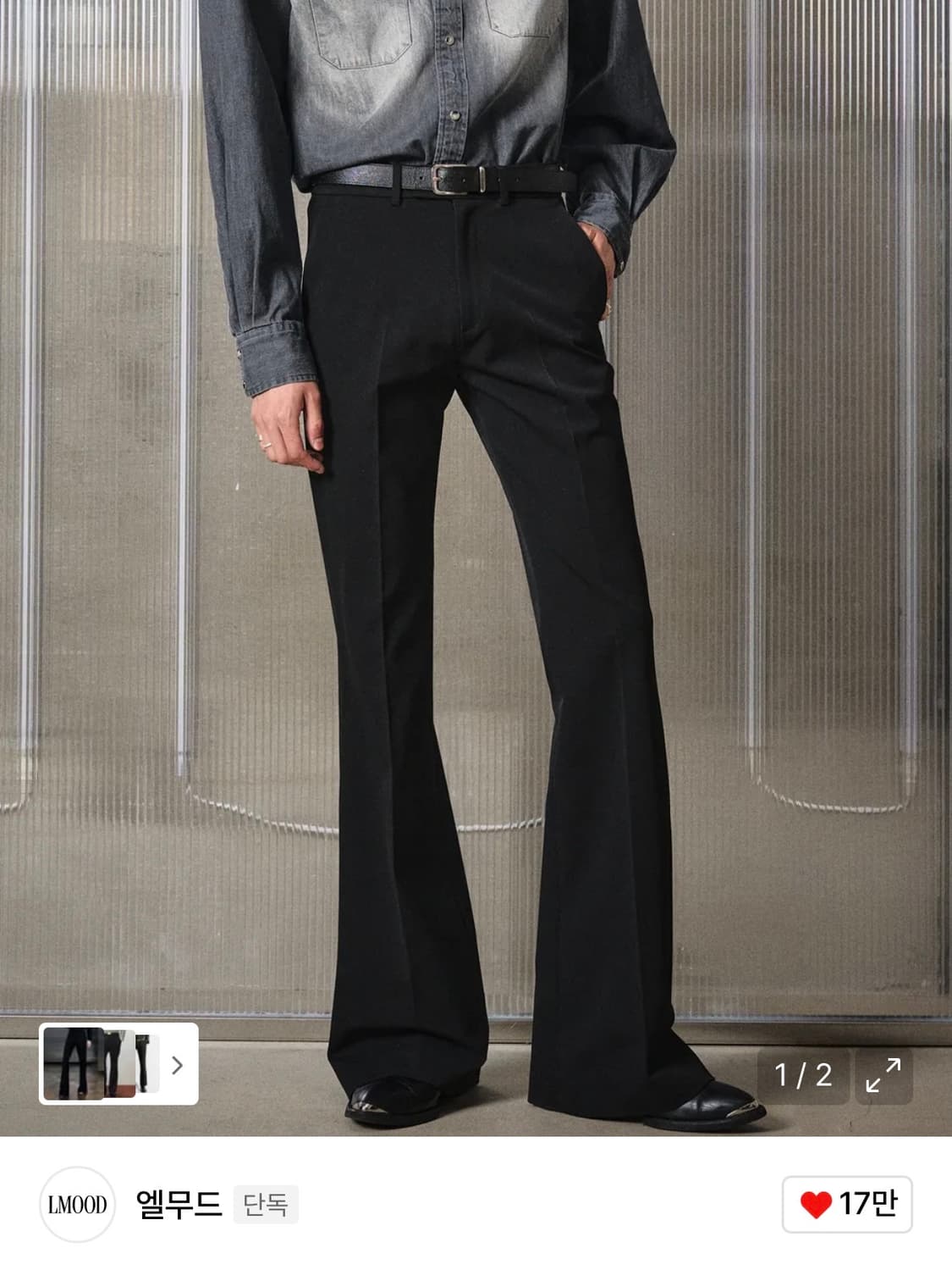 잔느 플레어 슬랙스 블랙 상품이미지1