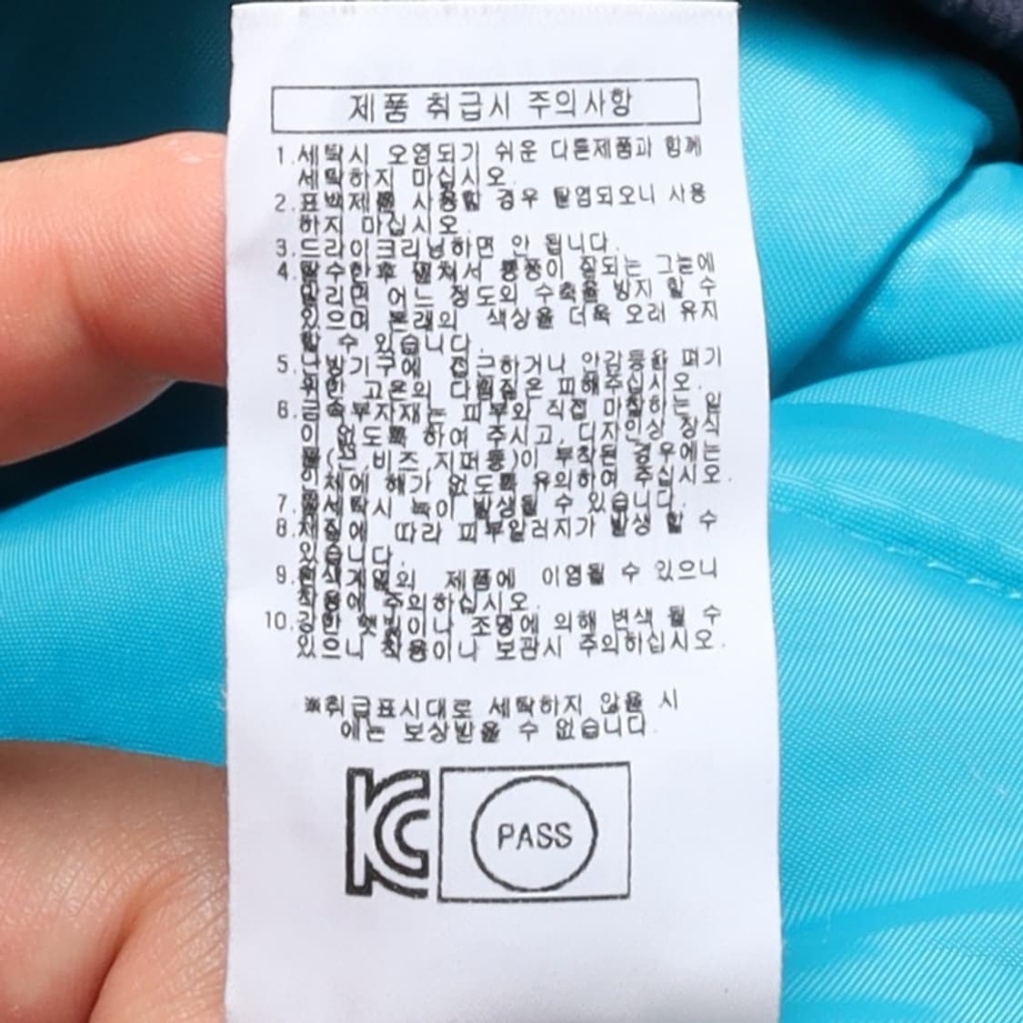 스타터 STARTER Polyester Jacket   상품이미지9