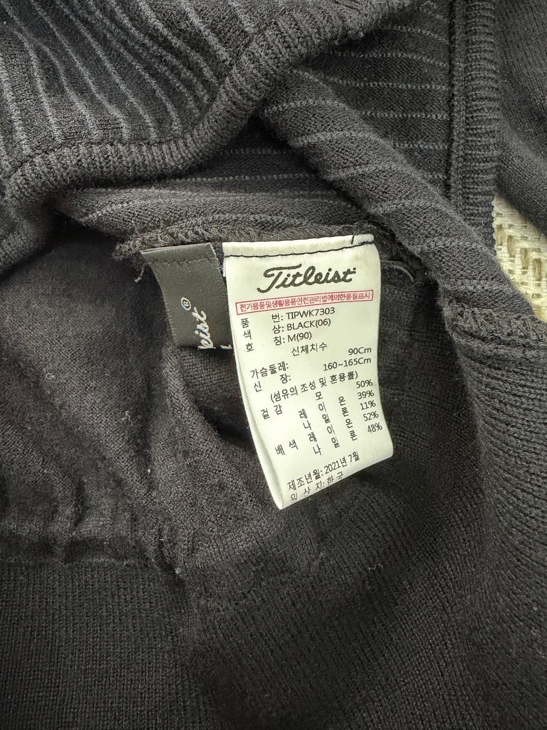 정품) 타이틀리스트 22ss 여성 니트집업 M 상품이미지6