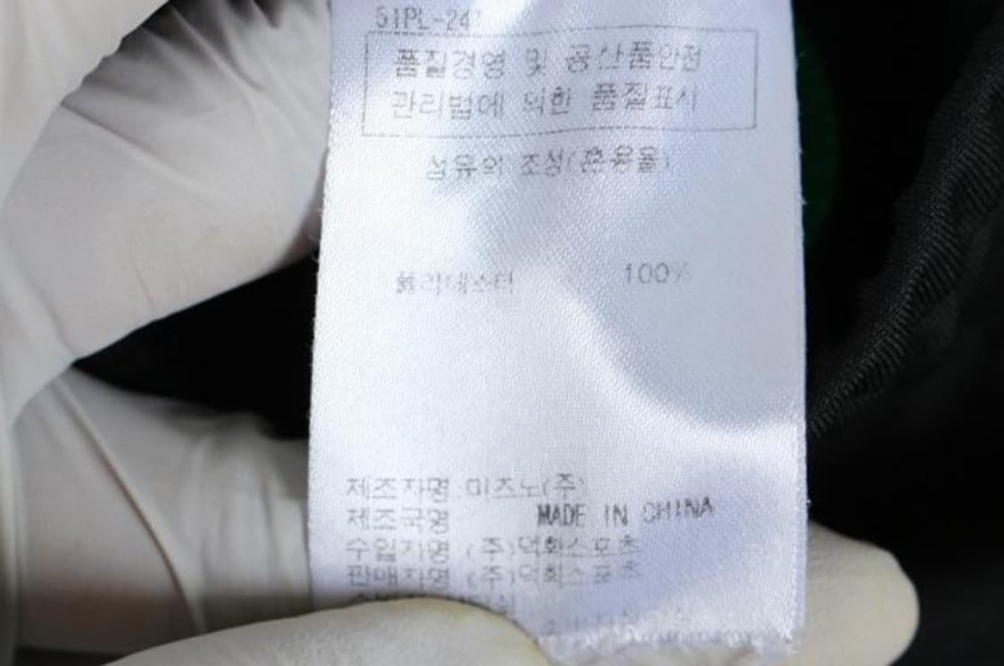 미즈노 바지 상품이미지6