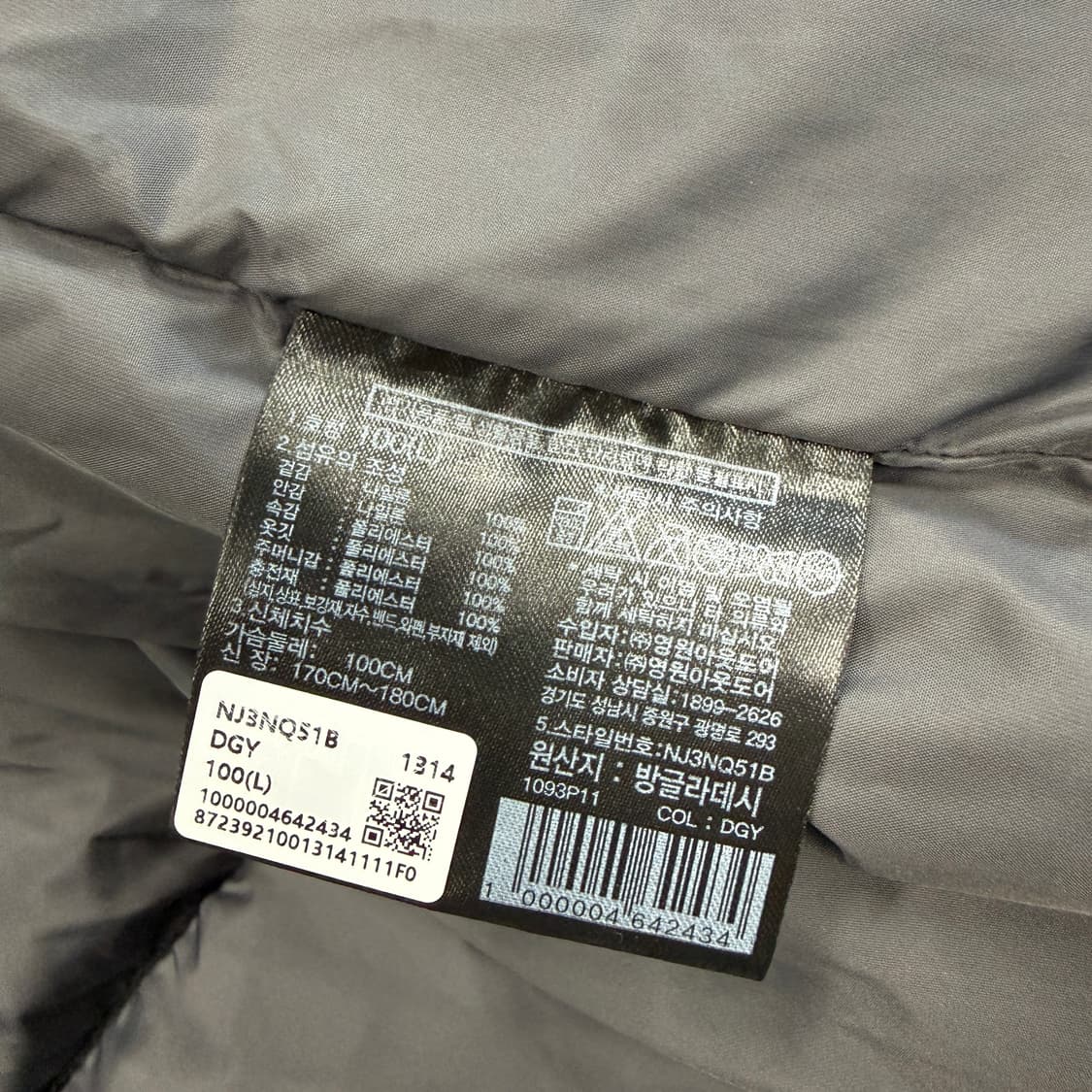 (L)노스페이스 Northface 온볼 자켓(그레이) 상품이미지4