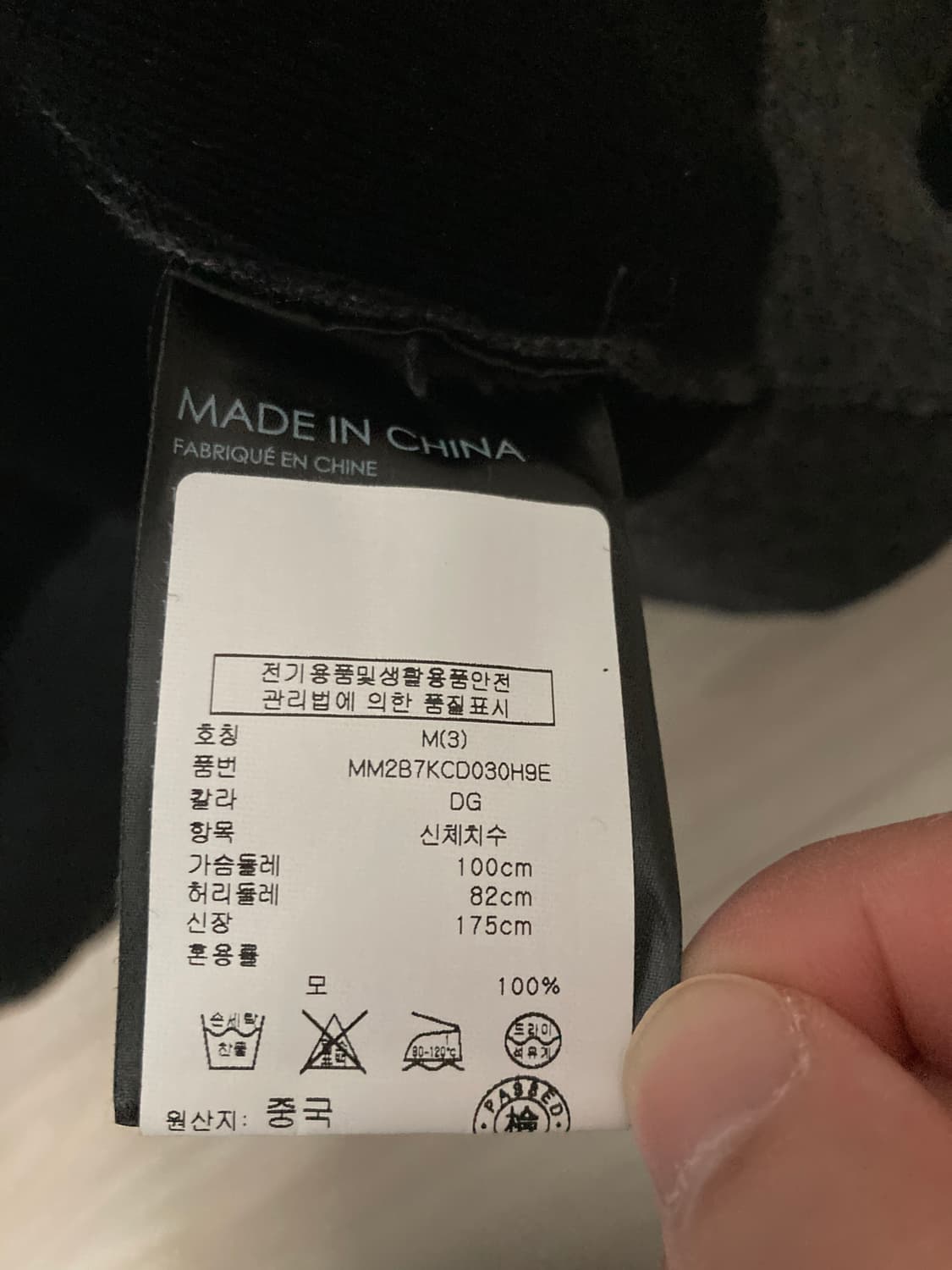 클럽모나코 다크그레이 울 카디건(가디건) /M 상품이미지4