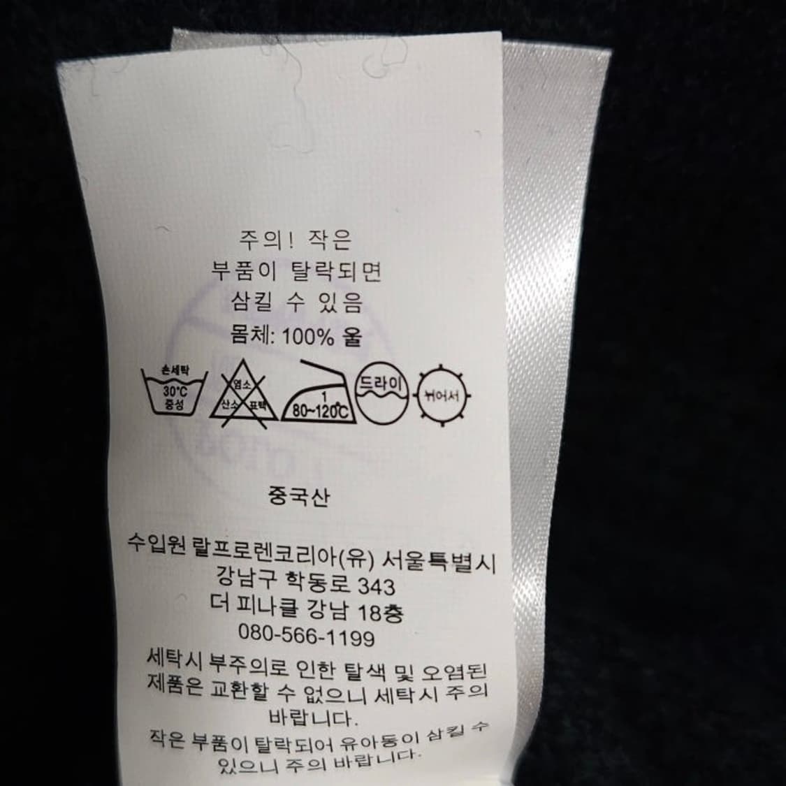 100 Polo 폴로 랄프로렌 체크 니트 블랙워치 상품이미지6