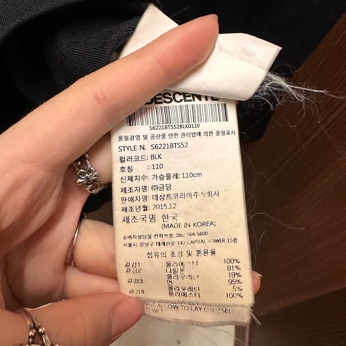 데상트 반팔티셔츠  상품이미지3