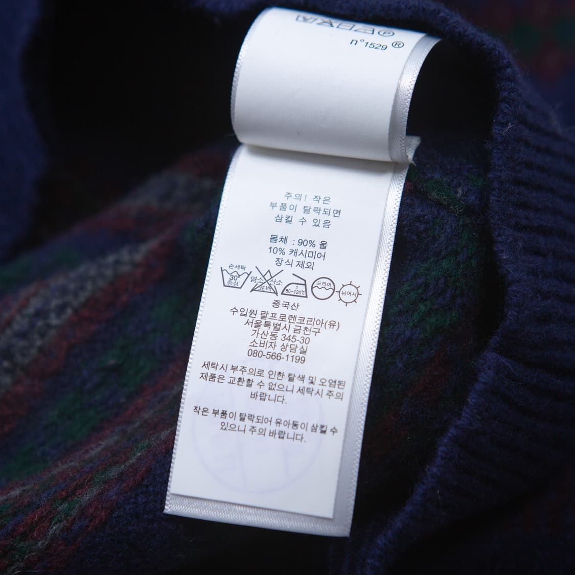 폴로 랄프로렌 페어아일 스웨터 캐시미어 상품이미지7