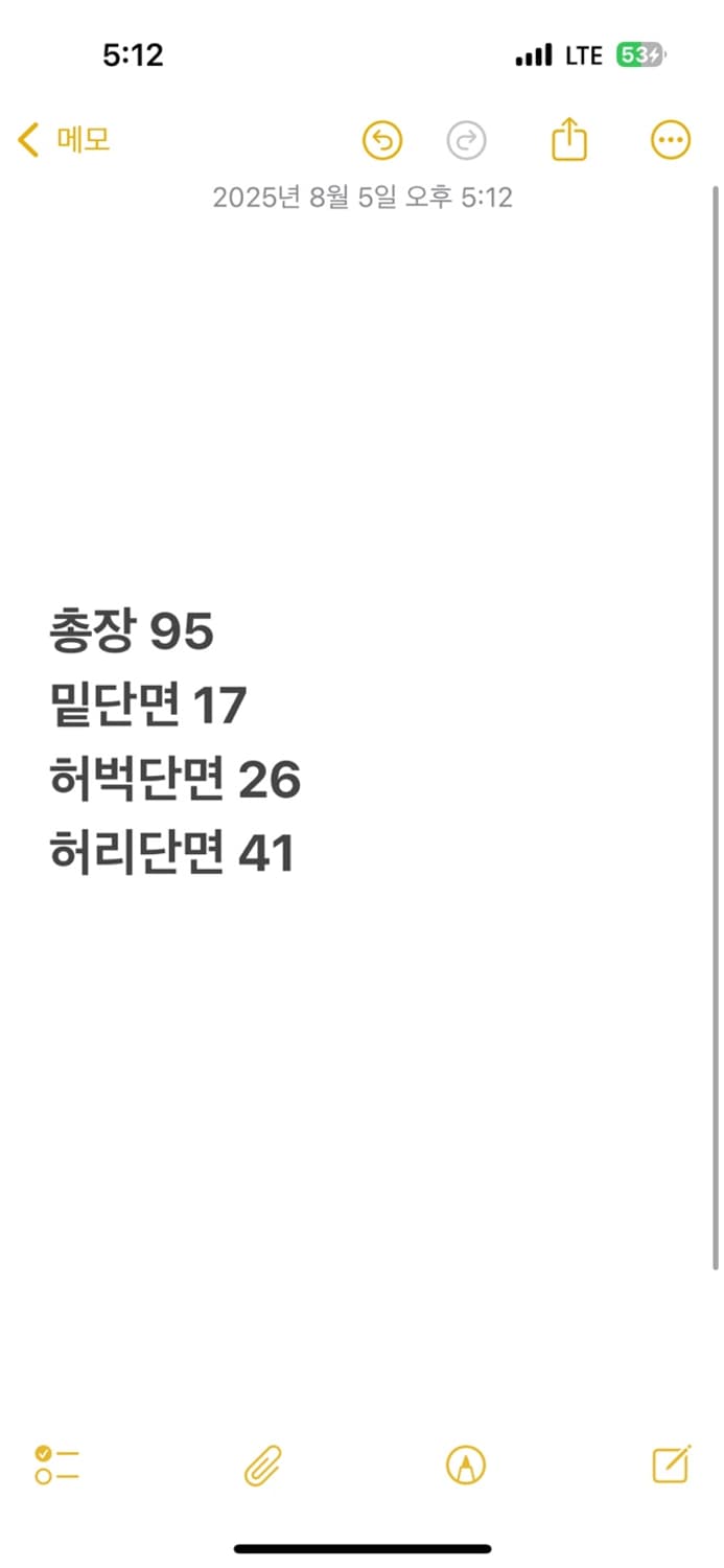 [ 정품/34,30 ] 리바이스 502 데님 팬츠 b14 상품이미지7