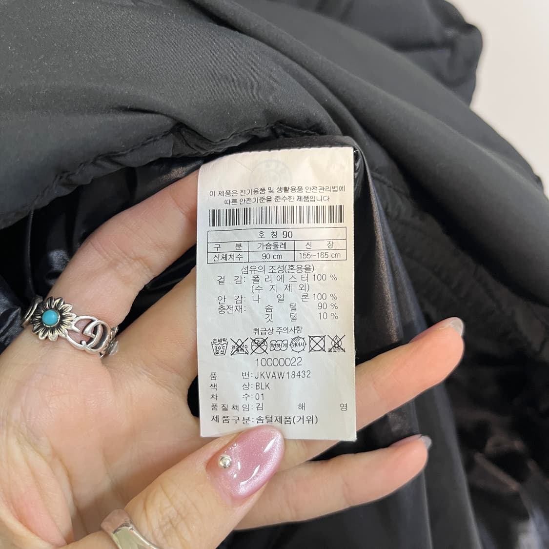 코오롱 여성 거위털 패딩조끼 90 블랙 상태최상 상품이미지4