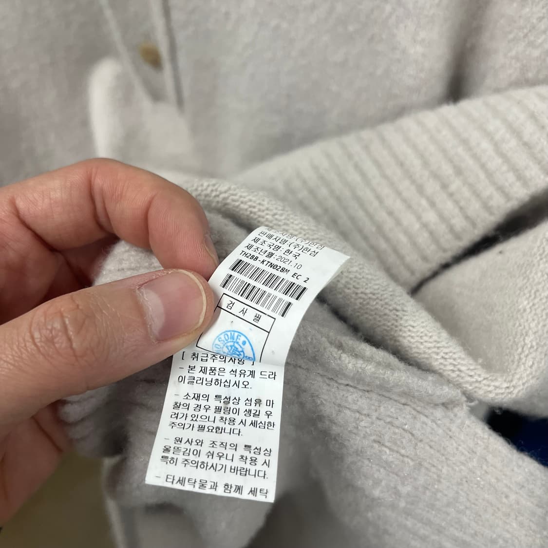 타임옴므 칼라니트 L 상품이미지5