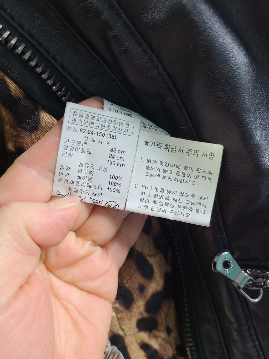 돌체앤가바나 양가죽 자켓 S사이즈 상품이미지6