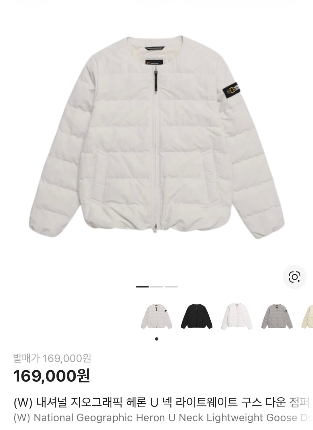 네셔널지오그래픽 헤론 U넥 구스다운 경량패딩 교환 상품이미지1