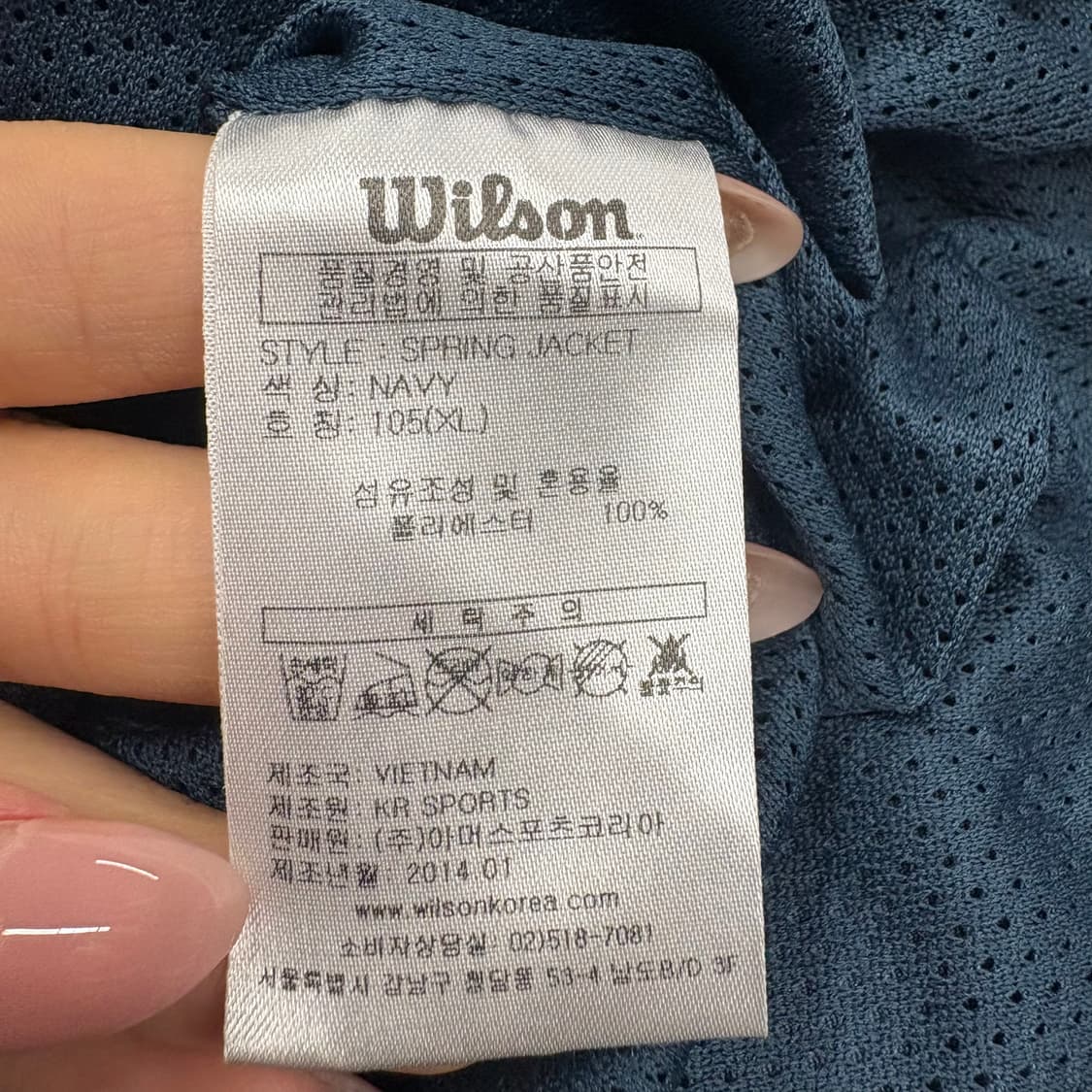 [정품/XL,105]  NC 다이노스 춘추 야구 점퍼 b8 상품이미지6