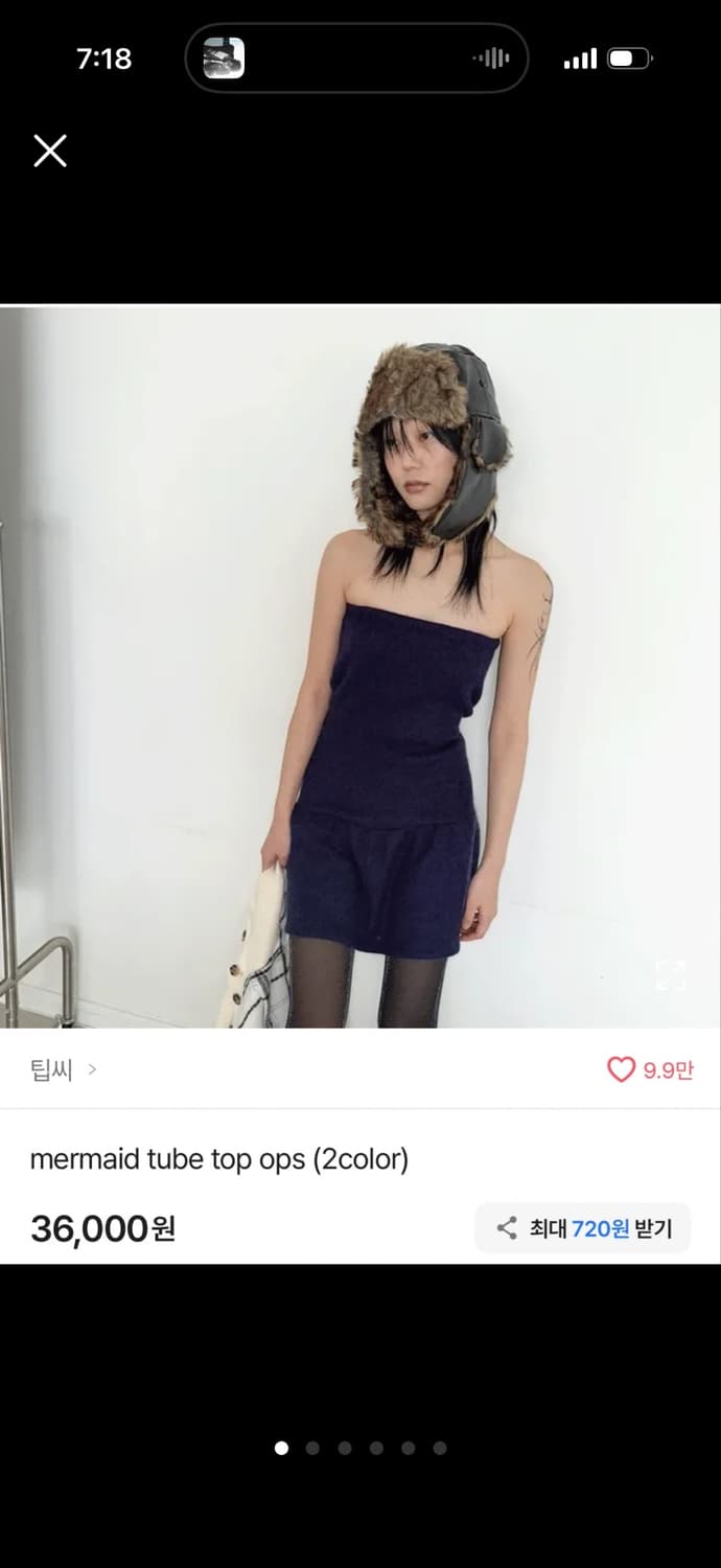 팁씨 mermaid tube top ops 상품이미지1