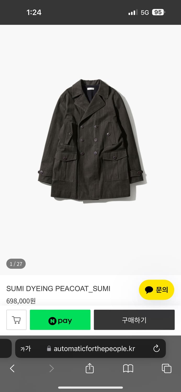 [구매글] 오토매틱포더피플 수미다잉피코트 구매해봅니다 상품이미지1