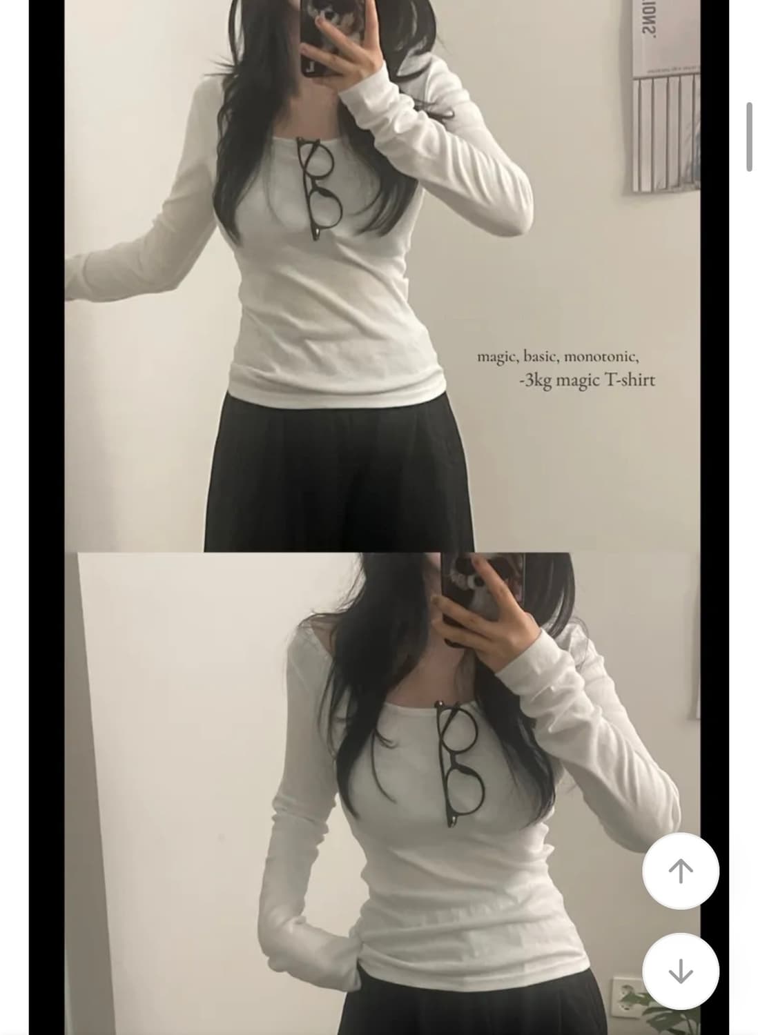 흰색 긴팔티 흰티 기본티 U넥 상품이미지4