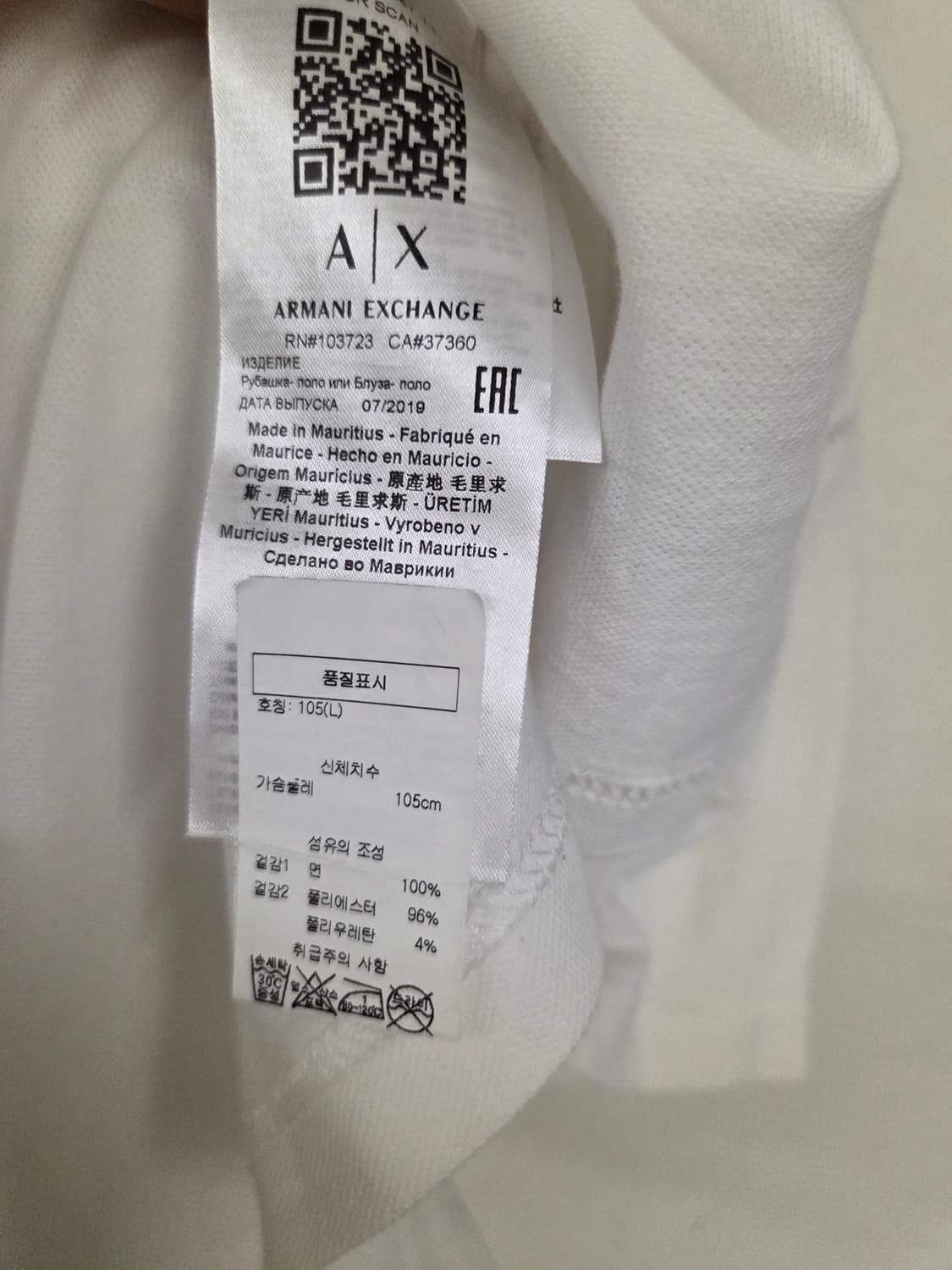 AX 알마니 익스체인지 화이트 반팔 카라티 L 상품이미지4