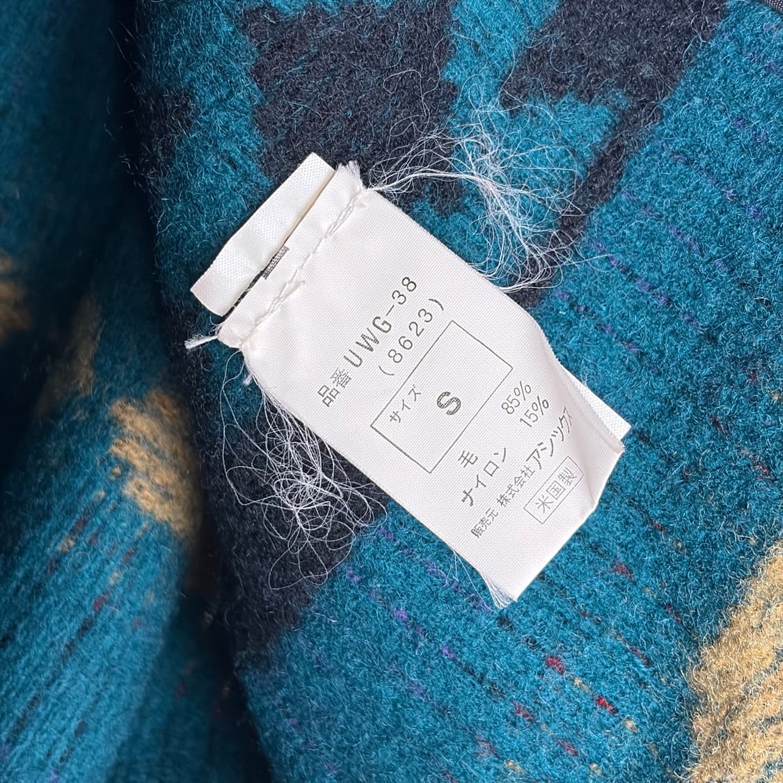 90s 울리치 나바호 노르딕 패턴 숄카라 울 자켓 상품이미지7