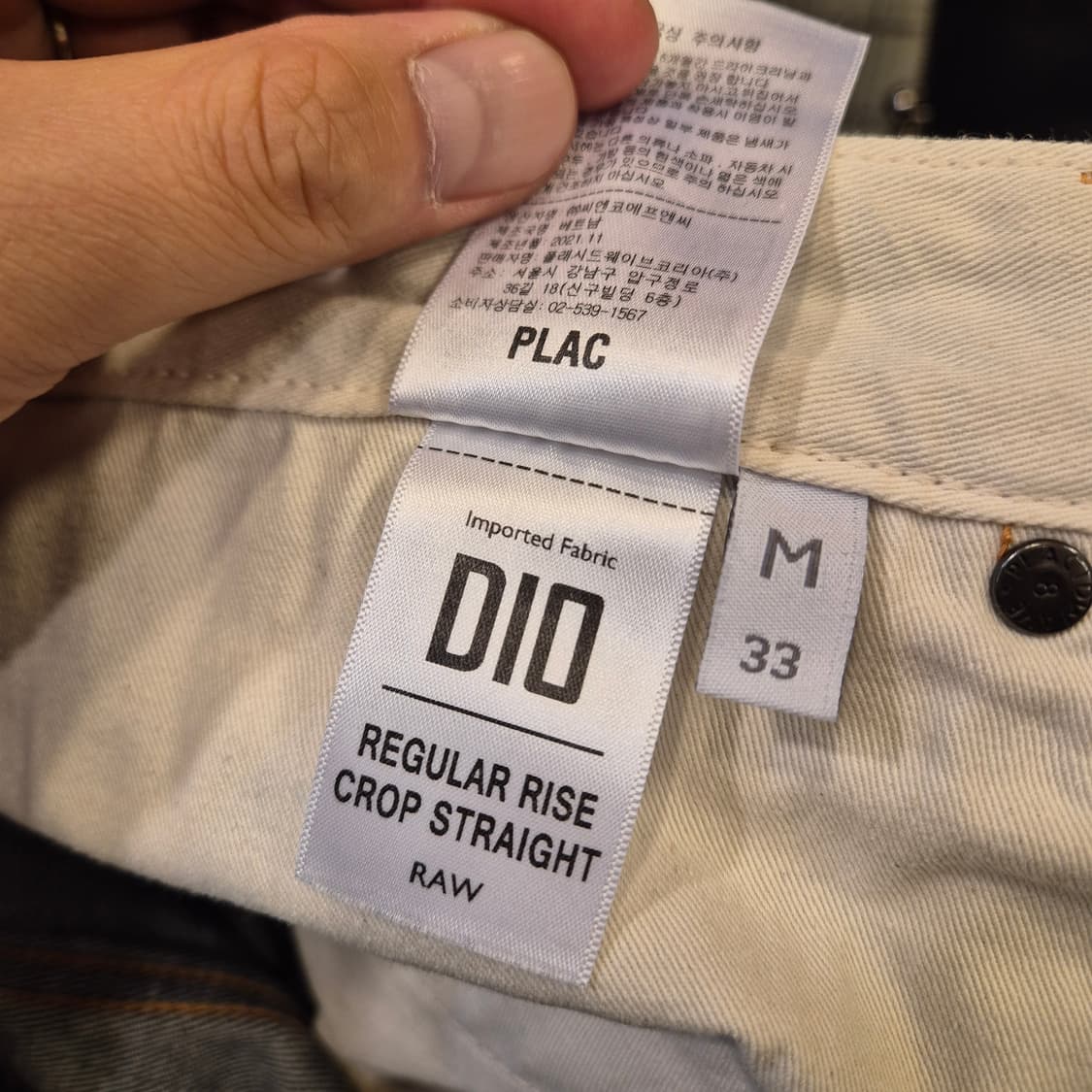 32인치 플랙진 STEEZE 진청바지  상품이미지6