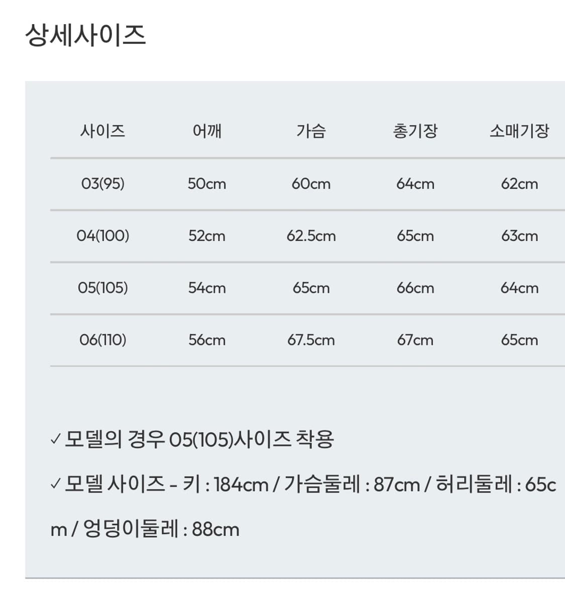 벨리에 세리프 해링턴 자켓 올리브 판매 상품이미지5