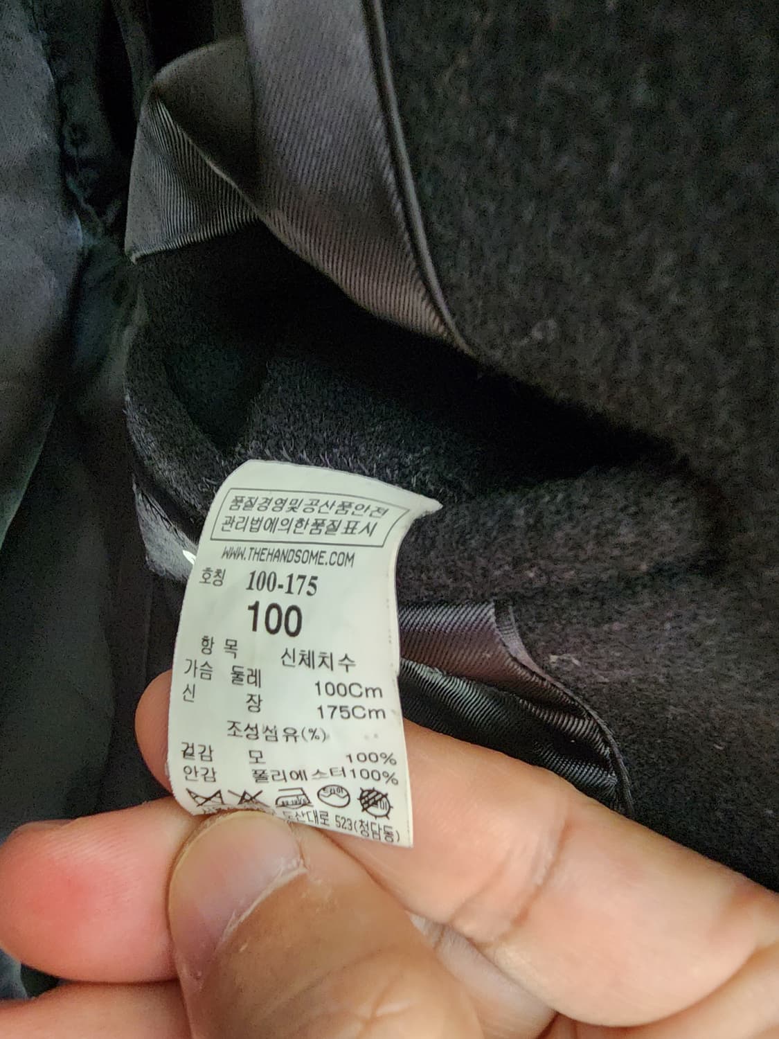 SYSTEM 시스템 옴므 울100% 코트 팜. 100사이즈 블랙 상품이미지9