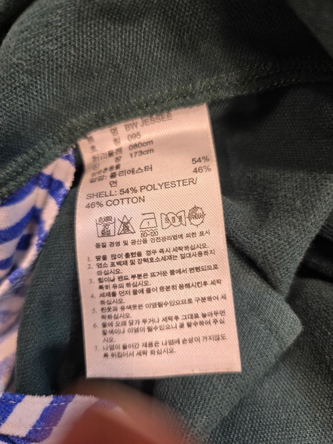 아디다스 오리지널 도쿄 트레이닝 8부 바지 95 (27~28) 상품이미지9