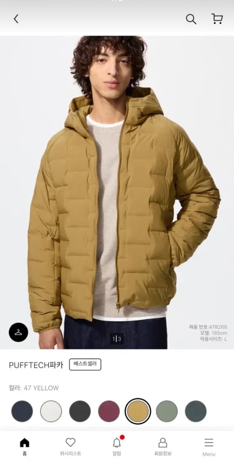 유니클로 퍼프테크 파카 옐로우 / L 상품이미지1