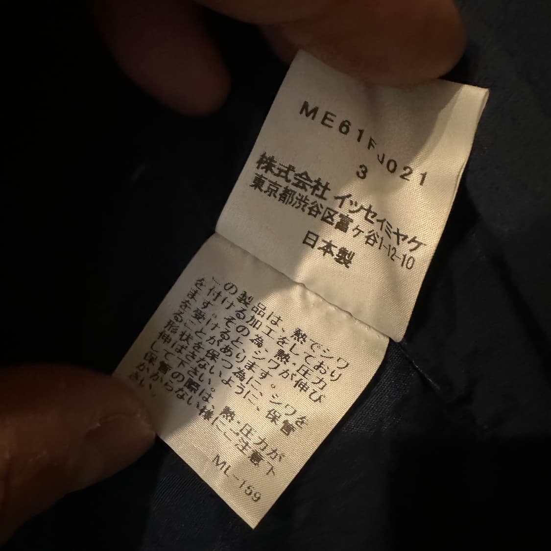 이세이 미야케 Issey Miyake 주름 셔츠 상품이미지6