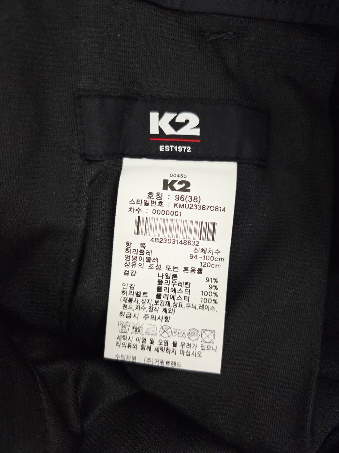 K2 케이투 골드핏(GOLD FIT) 신축성 밴딩 팬츠 상품이미지7